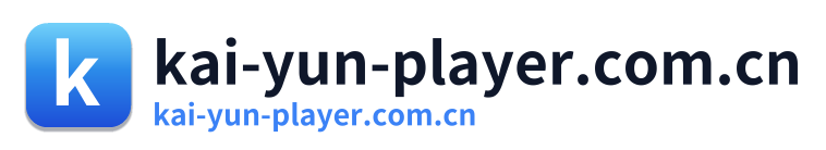 kai-yun-player.com.cn